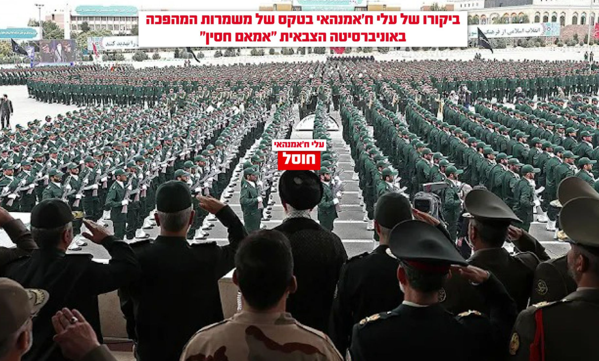 עלי חמינאי בביקור באוניברסיטה