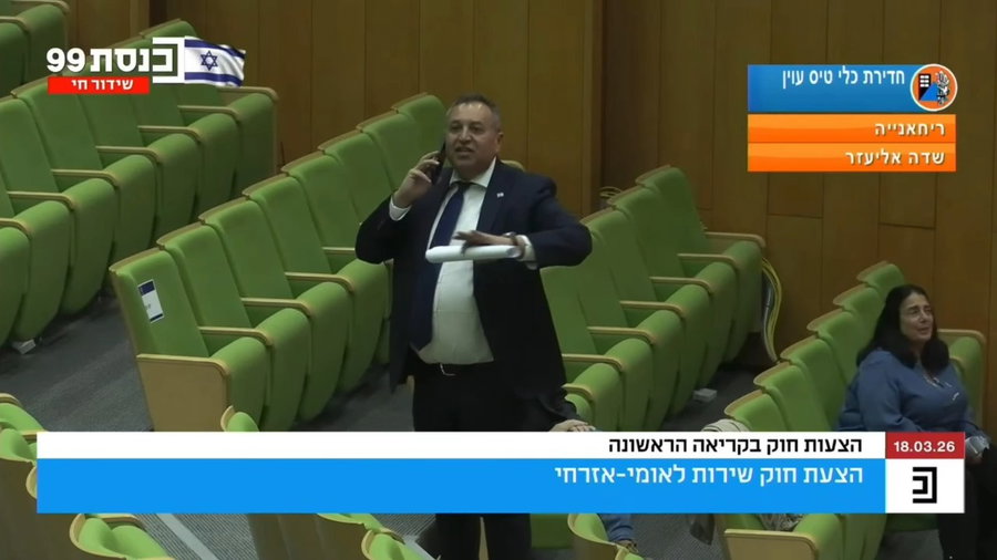 האיום של דוידסון נגד גולן | צפו