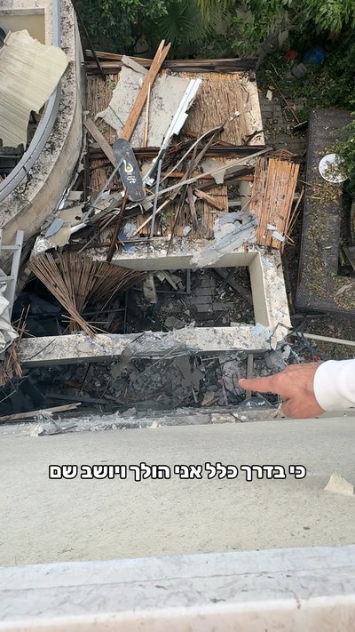 החלטה של שניות: כך המשפחה מהמרכז ניצלה ברגע האחרון | צפו