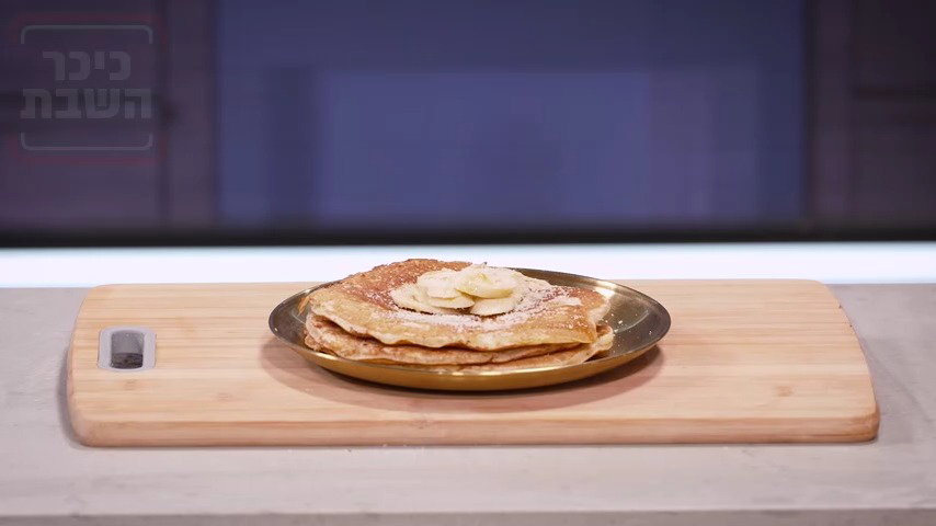 מורן פינטו חושפת: הפנקייק שיהפוך לכם את הפסח להרבה יותר מתוק - צפו