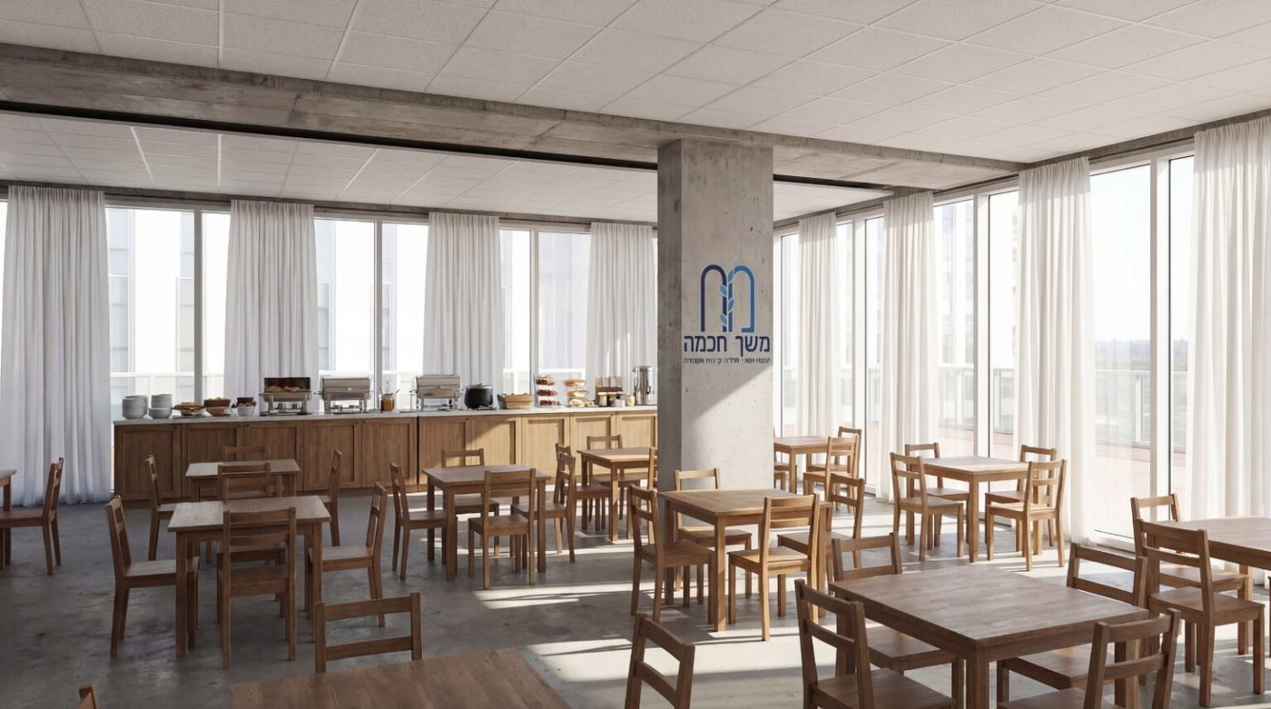 משך חכמה - הישיבה ממצבת את עצמה כ"סיירת מצוינות"