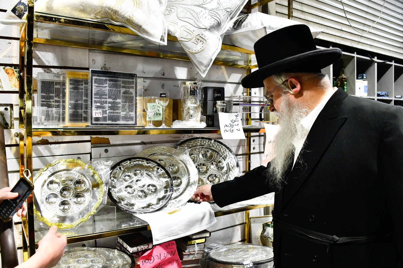 אווירת ערב חג הפסח בבני ברק