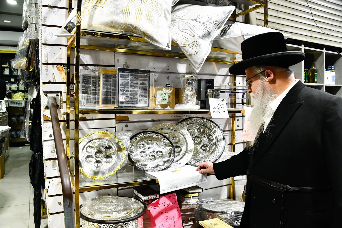 אווירת ערב חג הפסח בבני ברק