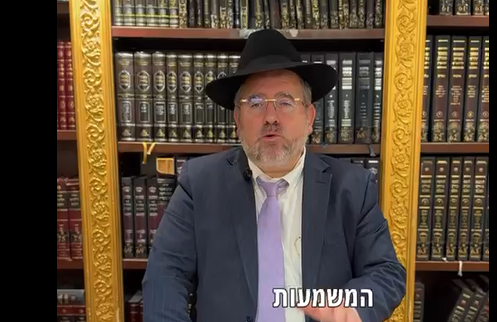 הרב רפאל מנת