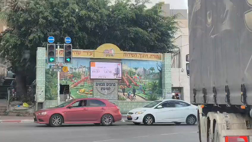 אווירת ערב פסח בבני ברק