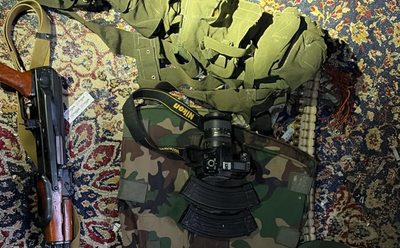 אמצעי לחימה שאותר על ידי הכוחות