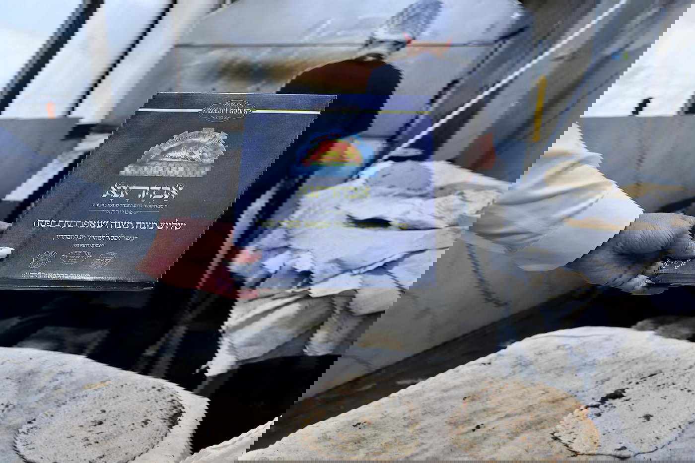 הגאון רבי יגאל כהן באפיית מצות