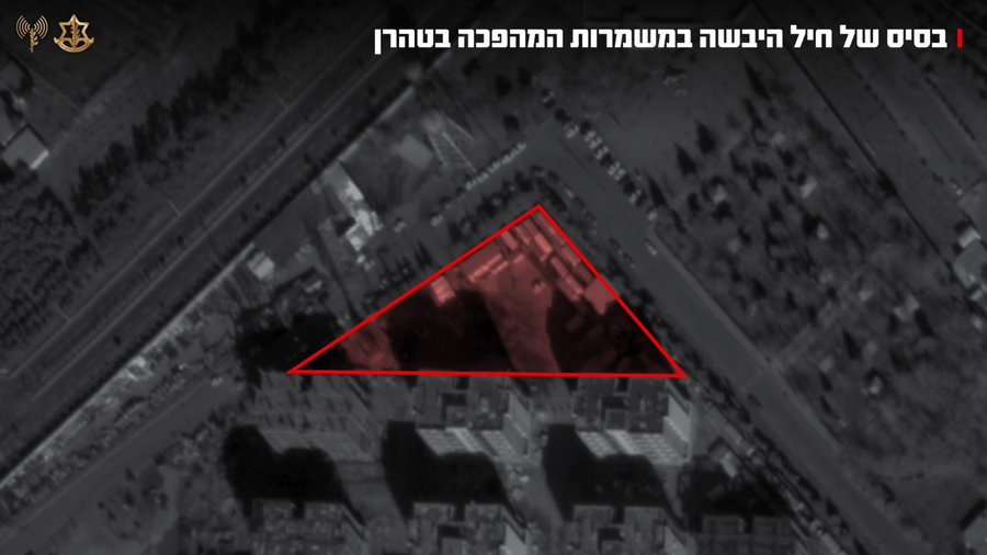 הבסיס שהותקף
