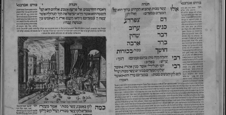 דצ"ח עד"ש באח"ב. סימניו של רבי יהודה מתוך הגדה של פסח עם פירוש האברבנאל. אמסטרדם, 1695.