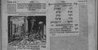 דצ"ח עד"ש באח"ב. סימניו של רבי יהודה מתוך הגדה של פסח עם פירוש האברבנאל. אמסטרדם, 1695.