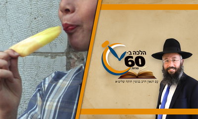 יוצאים לטייל עם הילדים בפסח? בזה אתם צריכים להיזהר במיוחד • צפו 