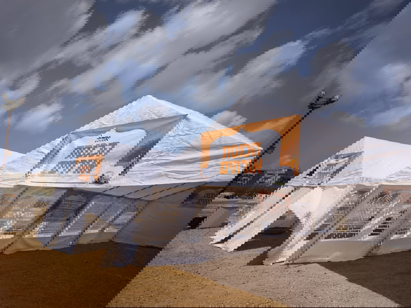 ההכנות להילולת הגר"מ מאזוז זצ"ל