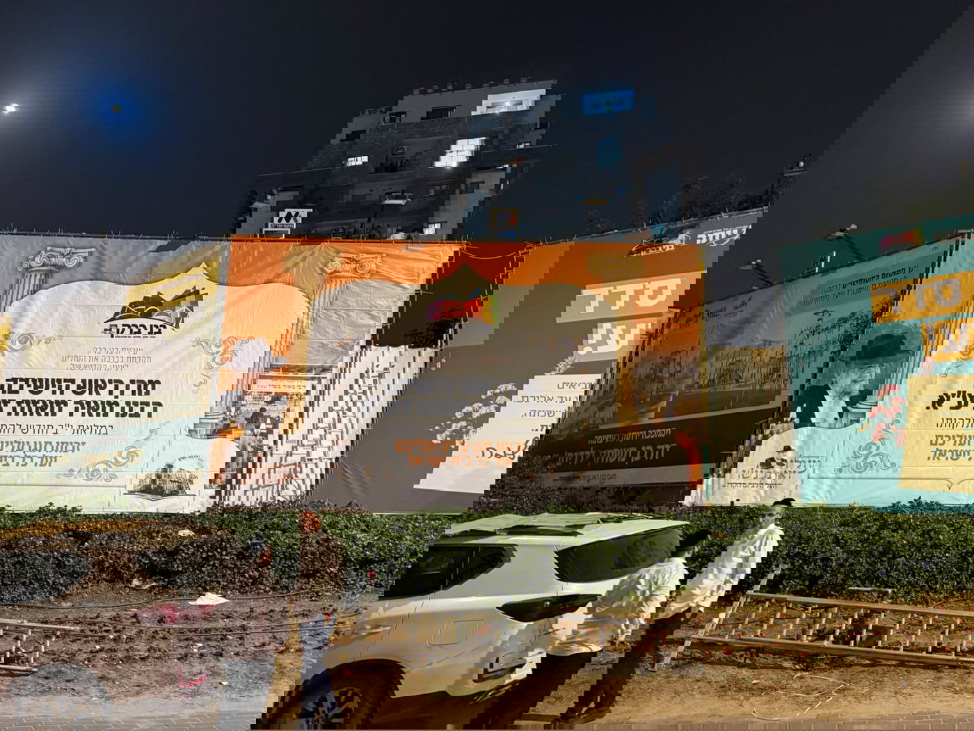 ההכנות להילולת הגר"מ מאזוז זצ"ל