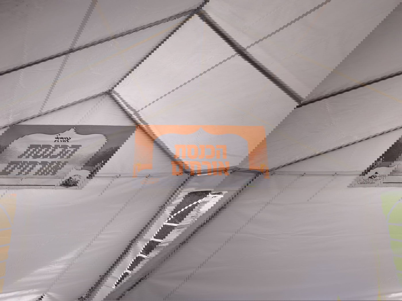 ההכנות להילולת הגר"מ מאזוז זצ"ל