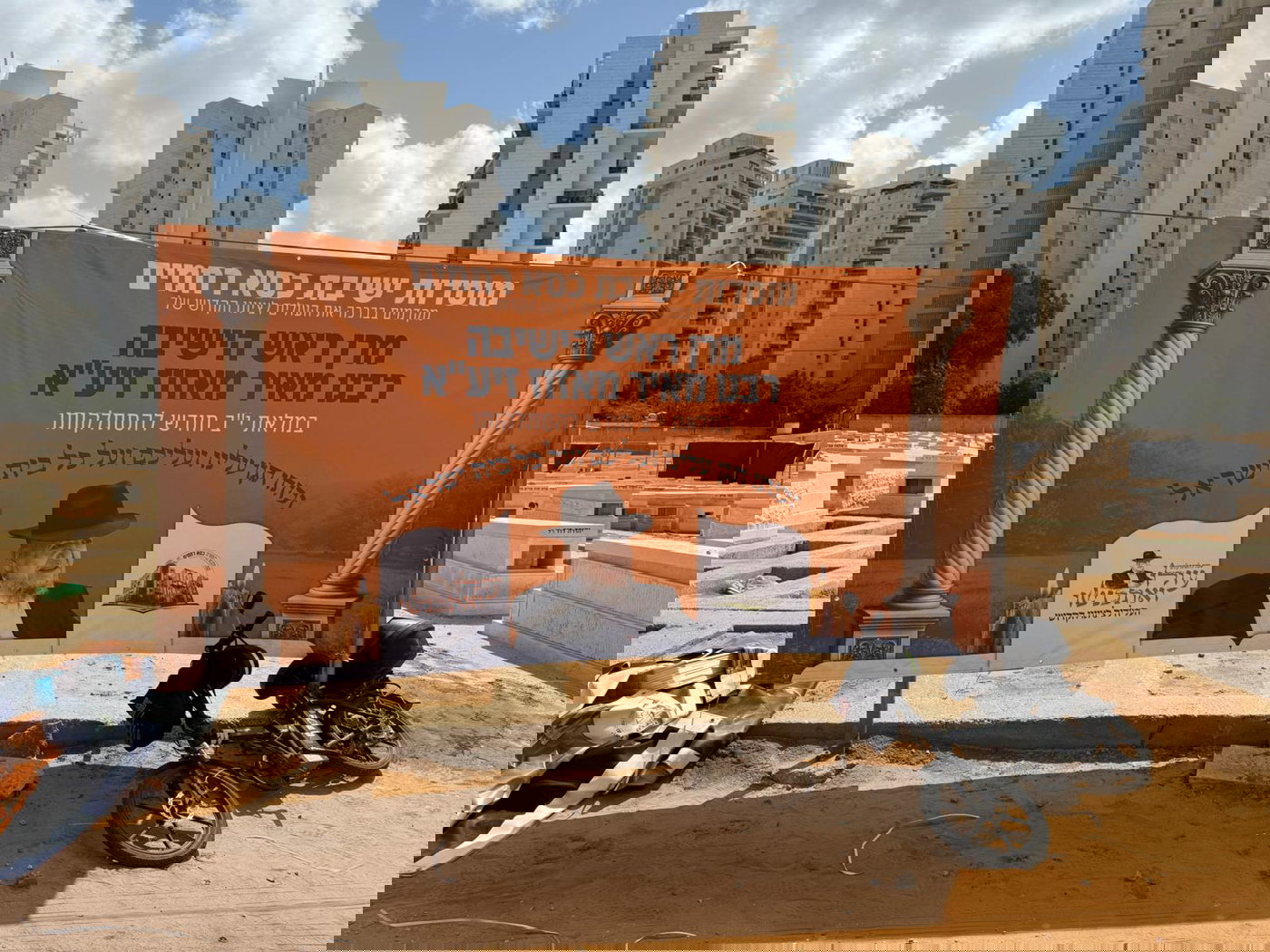 ההכנות להילולת הגר"מ מאזוז זצ"ל