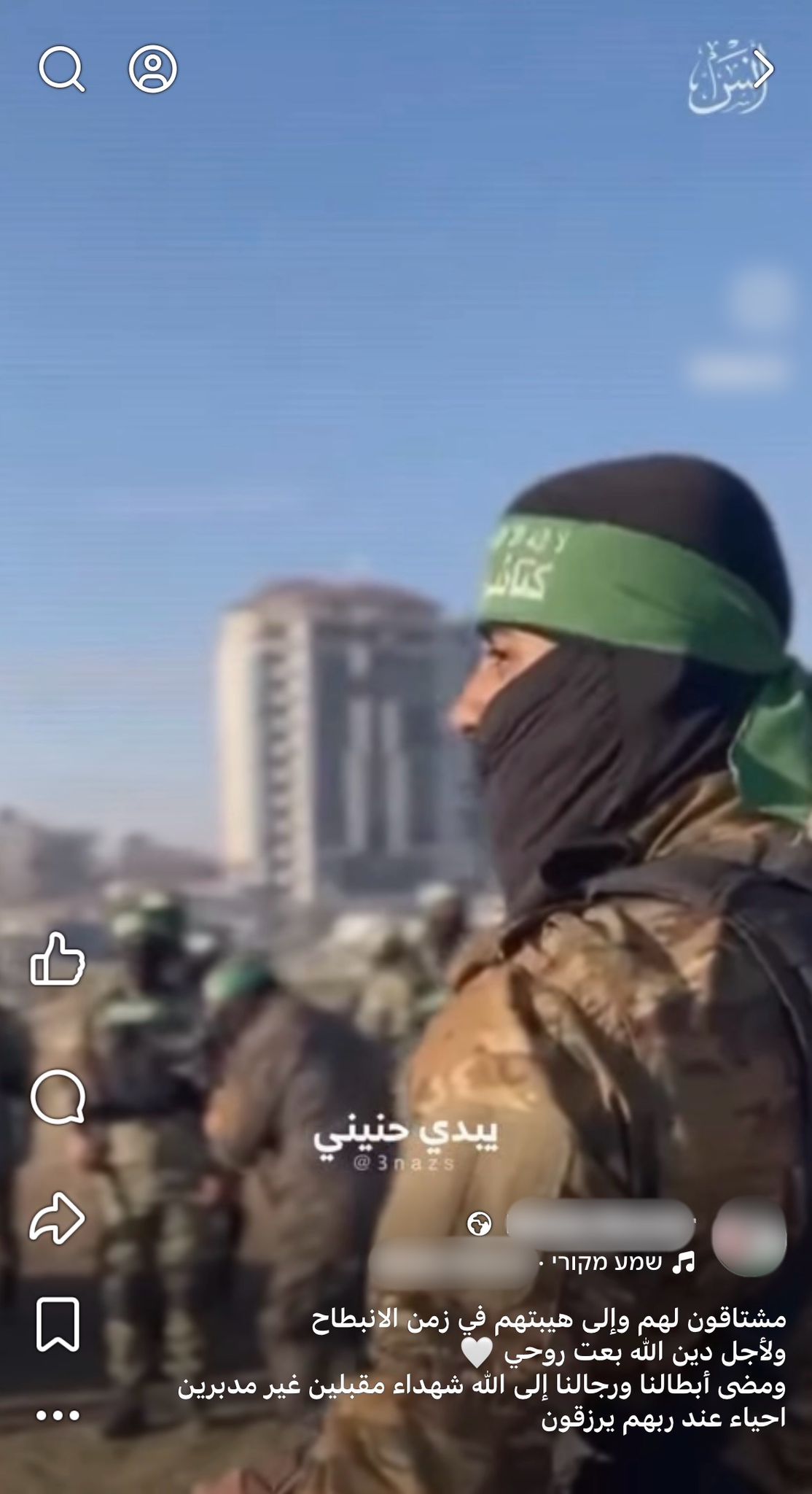 עם מחבלי חמאס: עיתונאית פלסטינית נעצרה בחשד להסתה ותמיכה בטרור