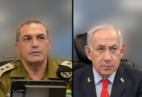 נתניהו וזמיר