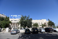 המוסד מציע את כל הכותרים עם תיאורים מפורטים ואפשרות הזמנה עם משלוח עד הבית תוך יומיים