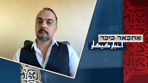 מתחת לפני השטח: האיום הממשי שישנה את פני המזרח התיכון