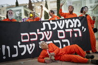 בג"ץ קבע: זה מספר המפגינים - וגם אם חורגים, אין הצדקה לפיזור המפגינים