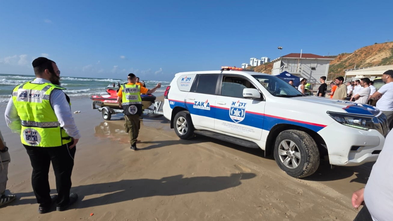 החיפושים בנתניה