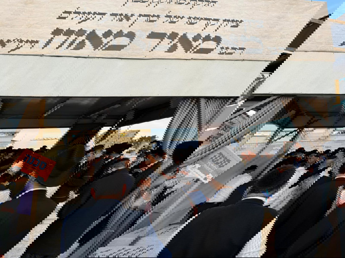 עליה לציון הגר"מ מאזוז זצ"ל