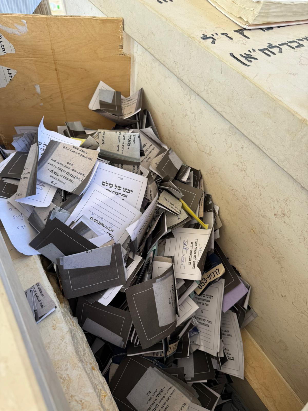 עליה לציון הגר"מ מאזוז זצ"ל