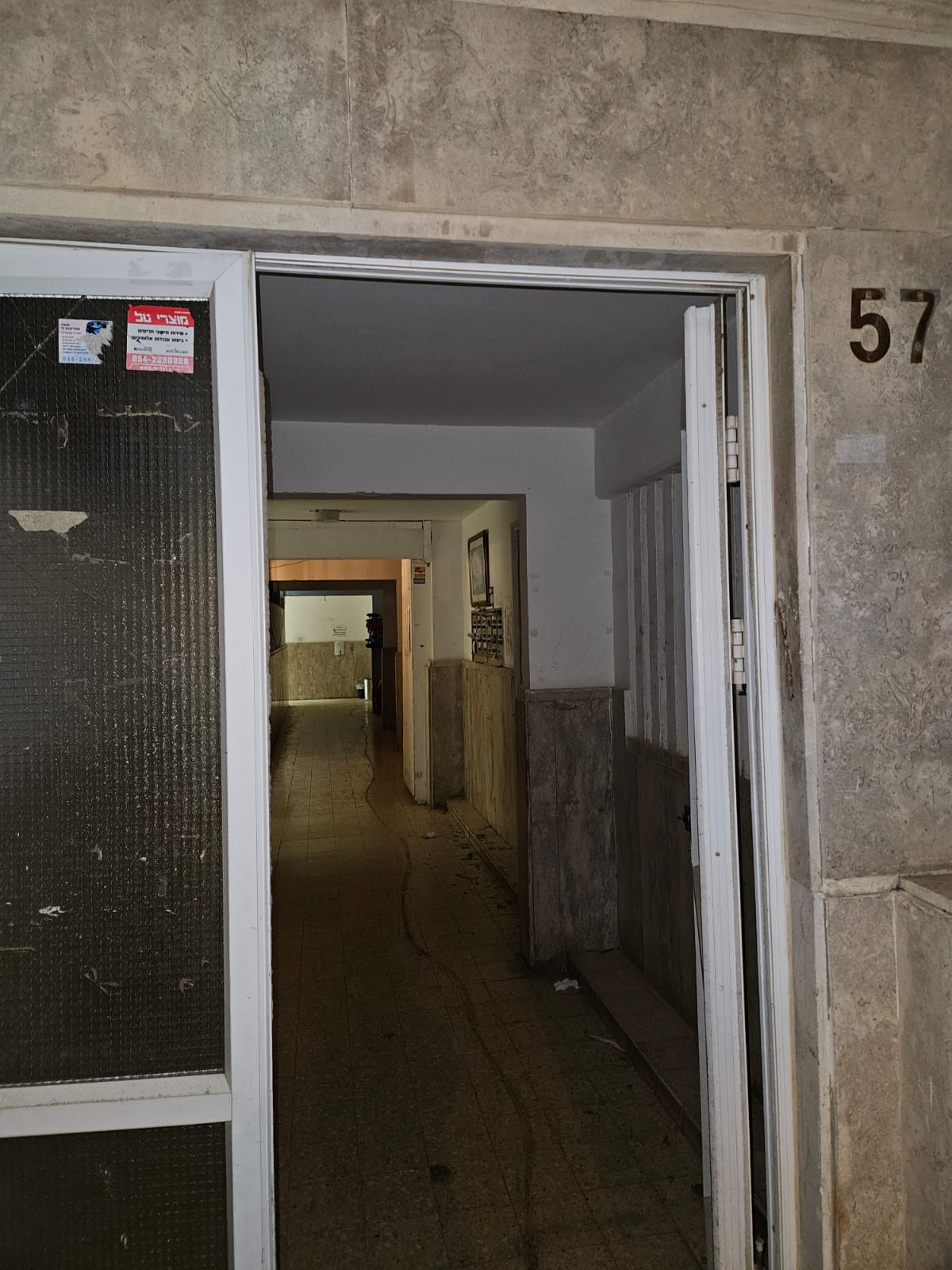 הונדליזם בקריית יובל