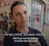 לבנונים נשאלו אם הם רוצים שלום עם ישראל - והתשובה המפתיעה: "נניע את האוטו"