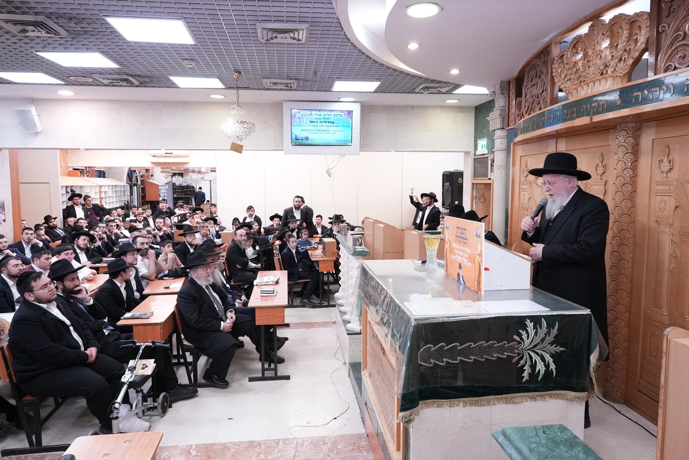 הילולת הגר"מ מאזוז זצ"ל בישיבת כסא רחמים