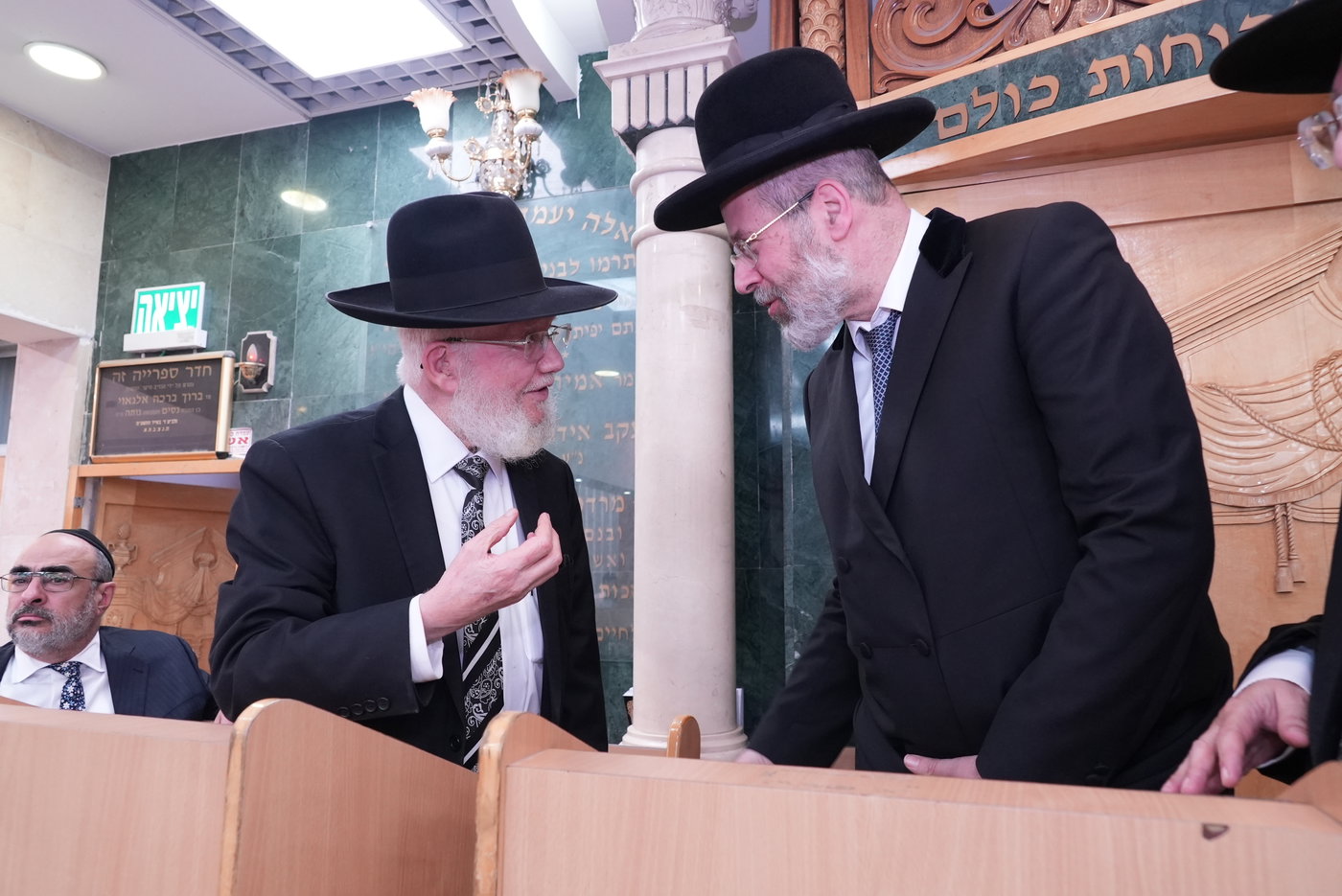 הילולת הגר"מ מאזוז זצ"ל בישיבת כסא רחמים