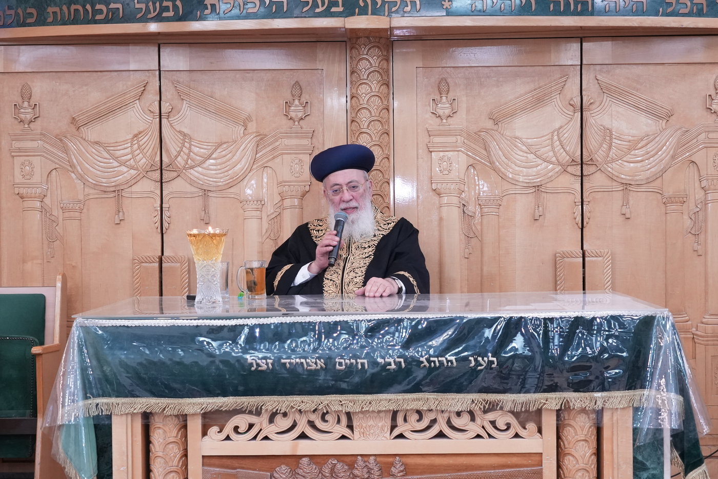 הילולת הגר"מ מאזוז זצ"ל בישיבת כסא רחמים