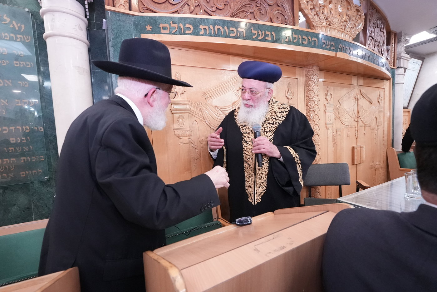 הילולת הגר"מ מאזוז זצ"ל בישיבת כסא רחמים