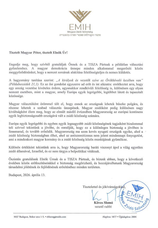 המכתב שנשלח למגיאר