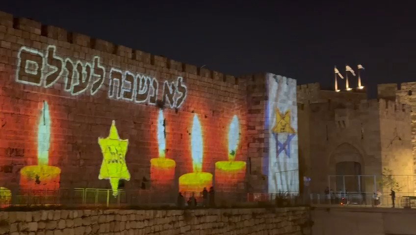 חומות העיר העתיקה הערב