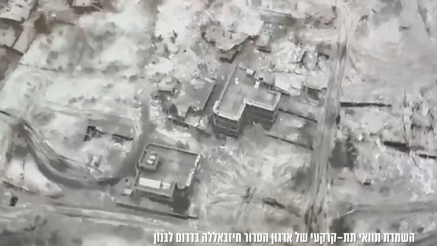 צפו בתיעוד