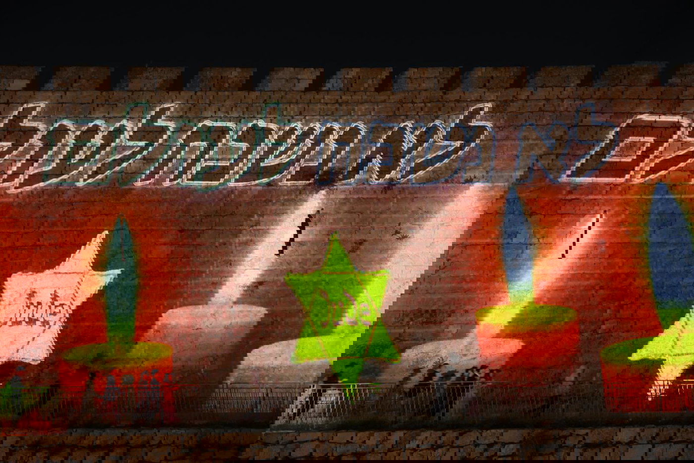 חומות העיר העתיקה הערב