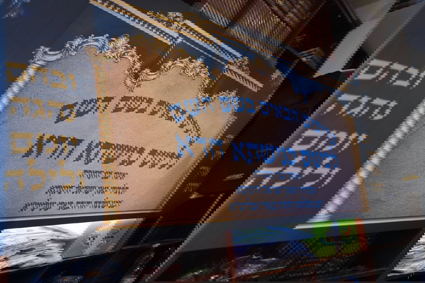 הינוקא עם האברכים