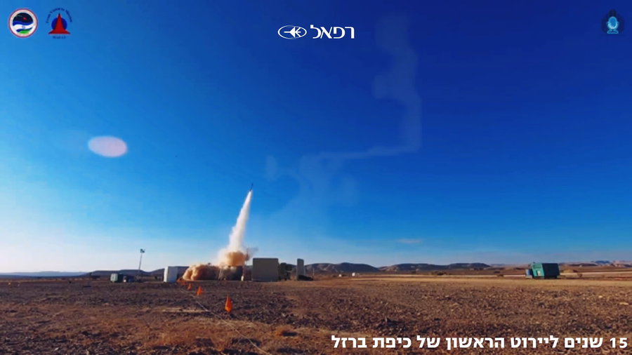 מערכת כיפת ברזל