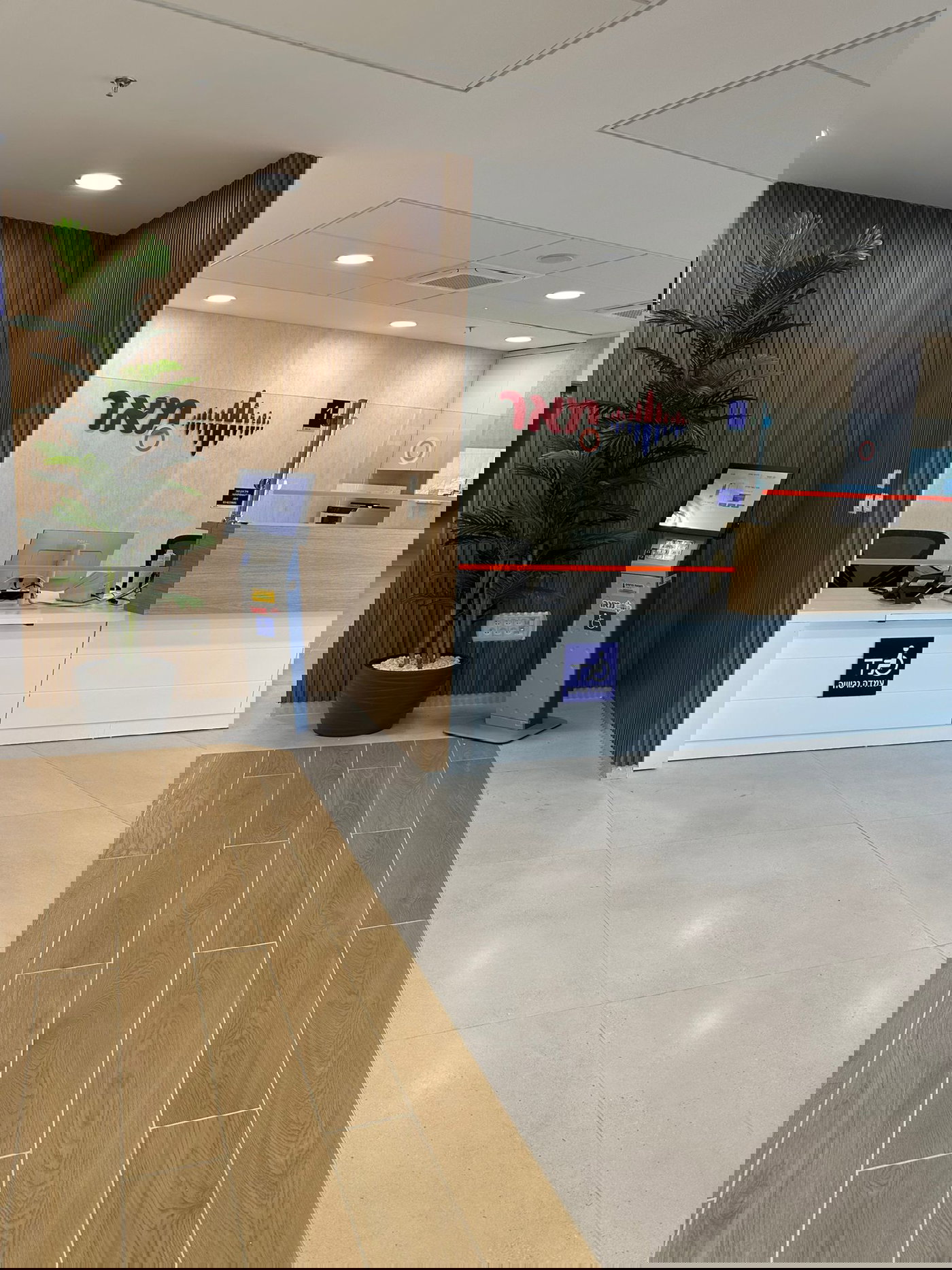 מכון הדימות החדש של חברת מ.א.ר נפתח בחדרה