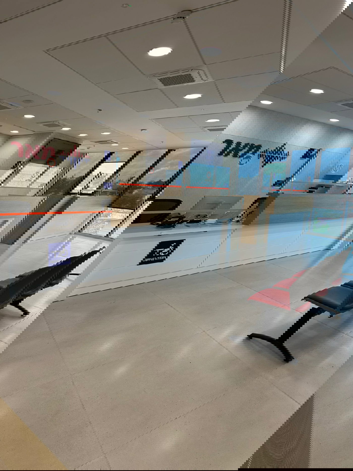 מכון הדימות החדש של חברת מ.א.ר נפתח בחדרה