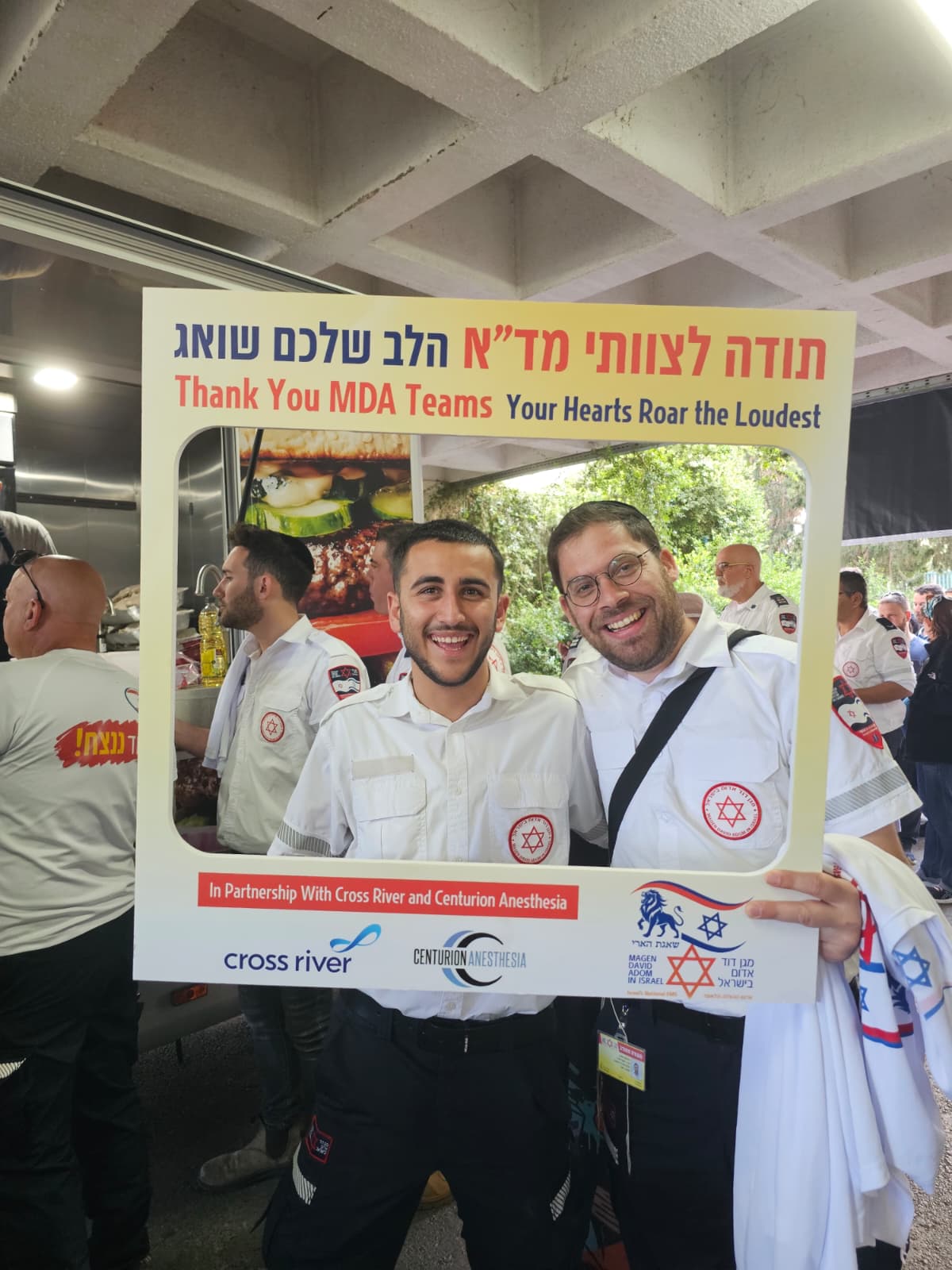 ניידת פוד-טראק במסע הוקרה ארצי לרבבות מתנדבי מד"א 