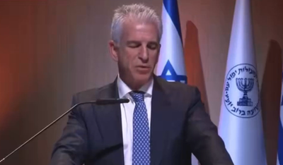 ראש המוסד, היום