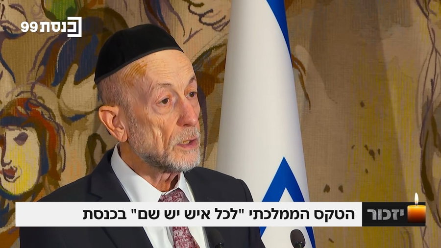 ח"כ אורי מקלב בטקס