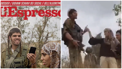 תמונת השער המניפולטיבית 