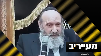 הגרא"מ קירשנבוים מצליף בבחורי הישיבות: "היחס אליכם כמו ילדות בנות 5" | מעייריב
