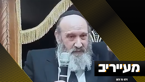 הגרא"מ קירשנבוים מצליף בבחורי הישיבות: "מתייחסים אליכם כמו ילדות בנות 5" | מעייריב