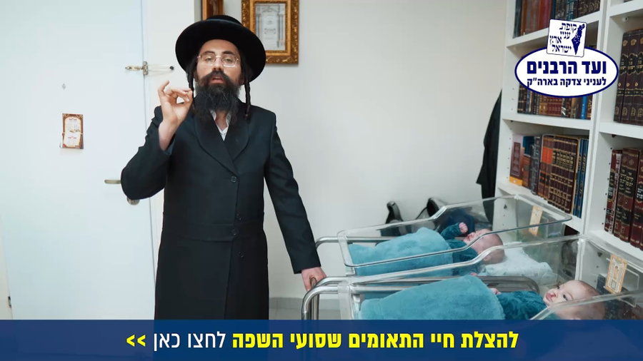 תיעוד קשה לצפייה: התינוקות הרכים שנולדו עם חיך שסוע וזקוקים לעזרתנו