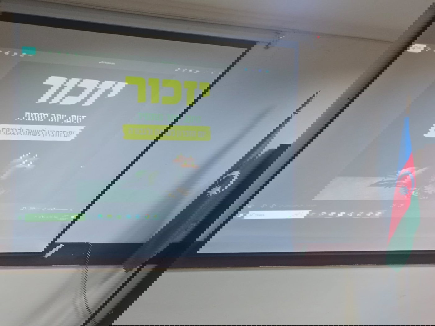 יום השואה באזרבייג'ן