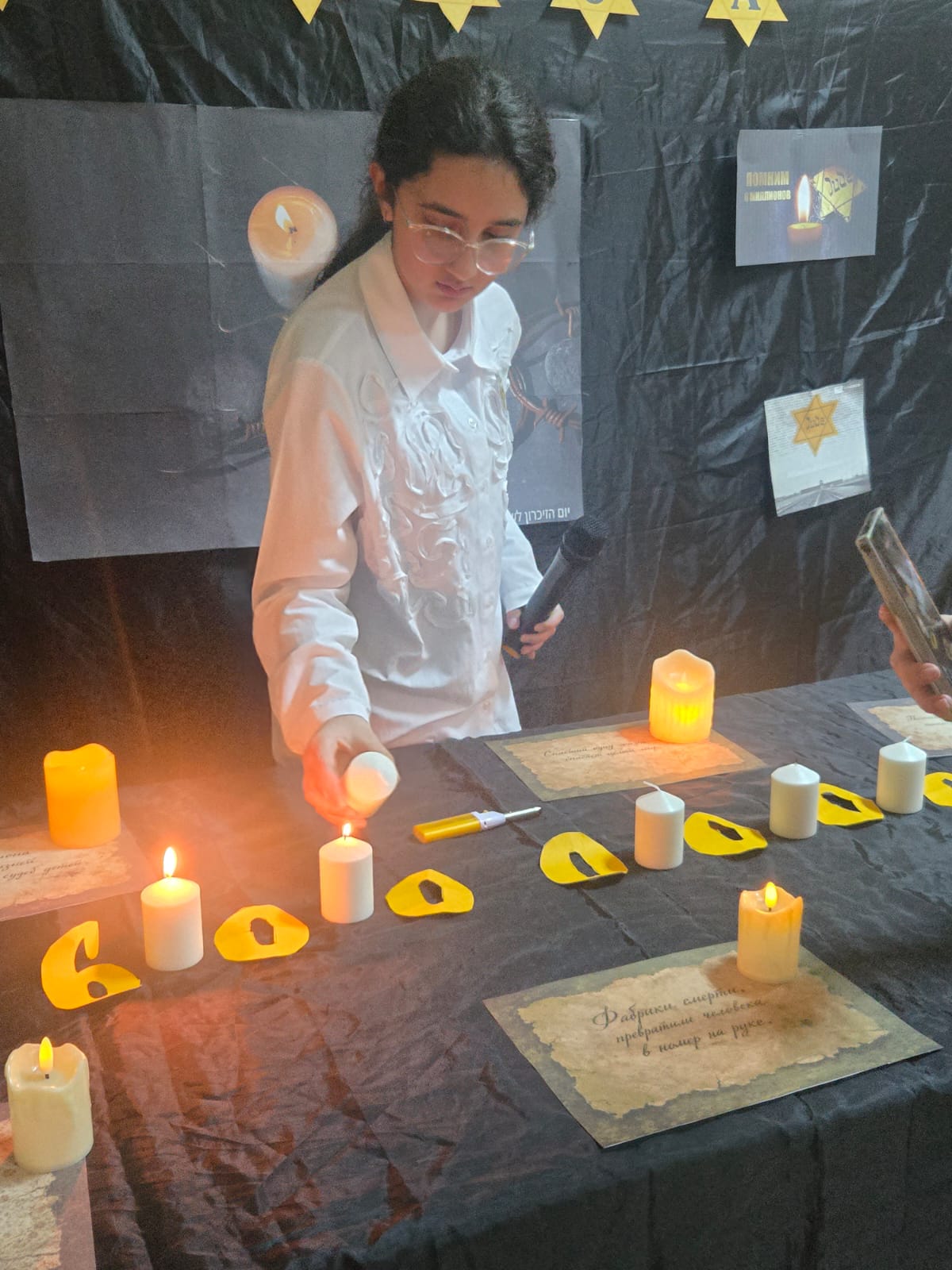 יום השואה באזרבייג'ן